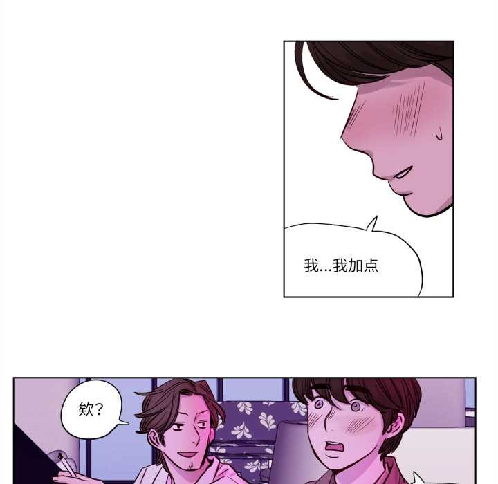 赎罪营第20話