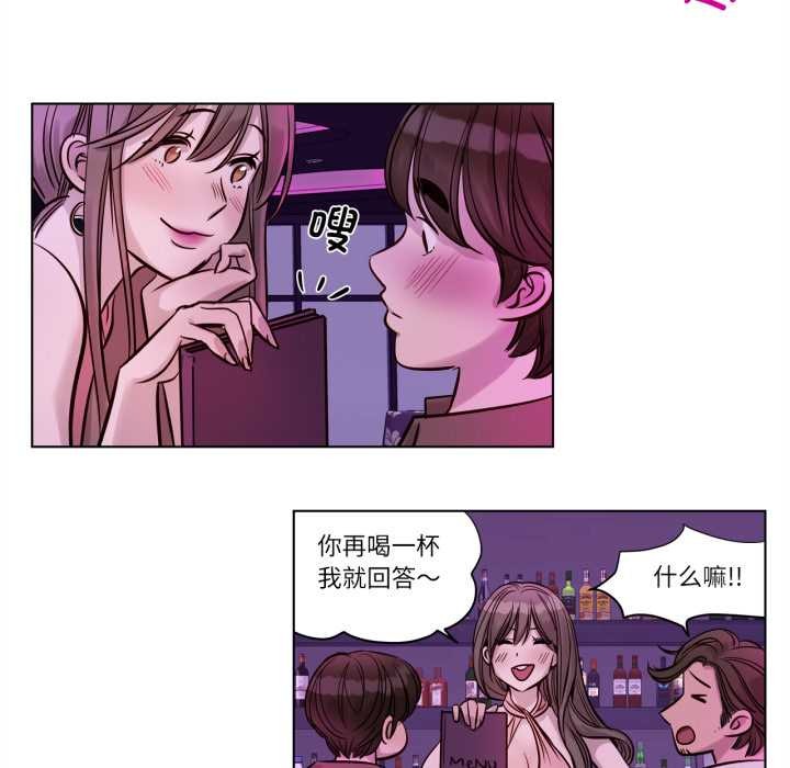 赎罪营第20話