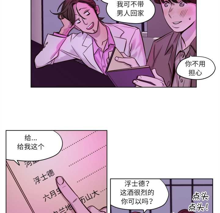 赎罪营第20話
