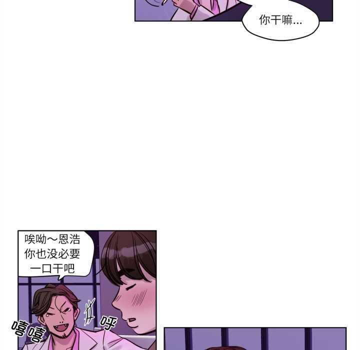 赎罪营第20話