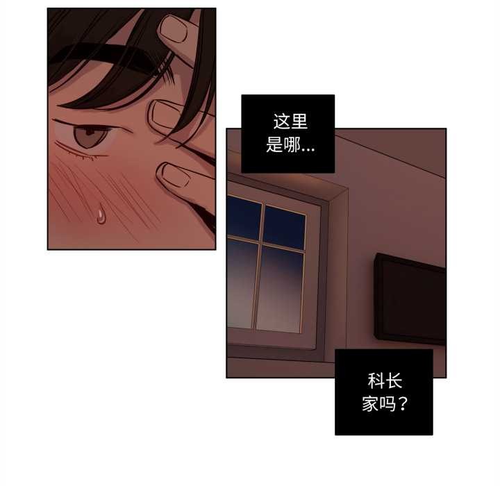 赎罪营第20話