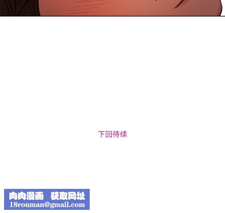 赎罪营第20話