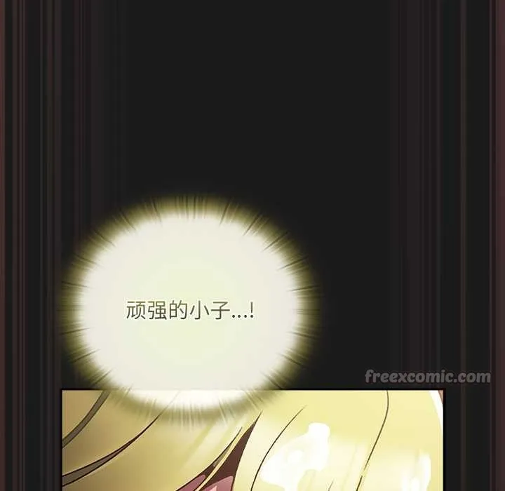 男人稀缺的異世界第9話