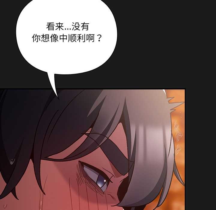 男人稀缺的异世界第9話