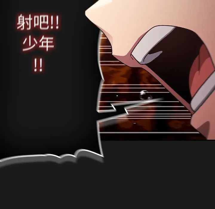 男人稀缺的異世界第9話