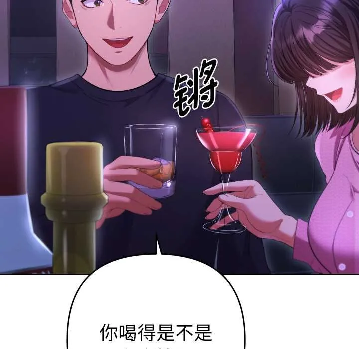 她們教會我的事第6話