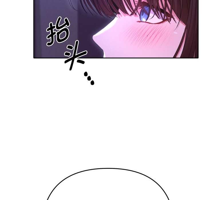 她们教会我的事第6話