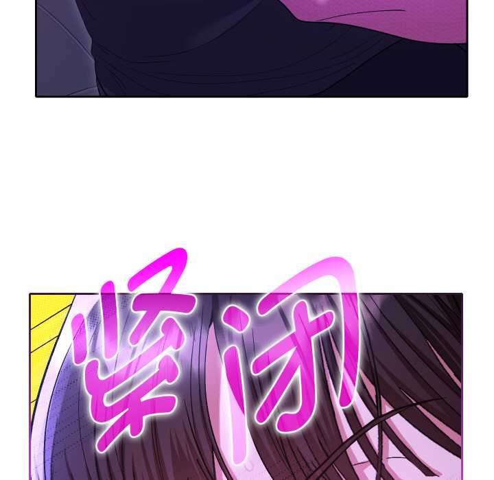 她们教会我的事第6話