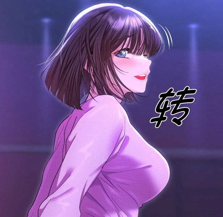 她們教會我的事第6話