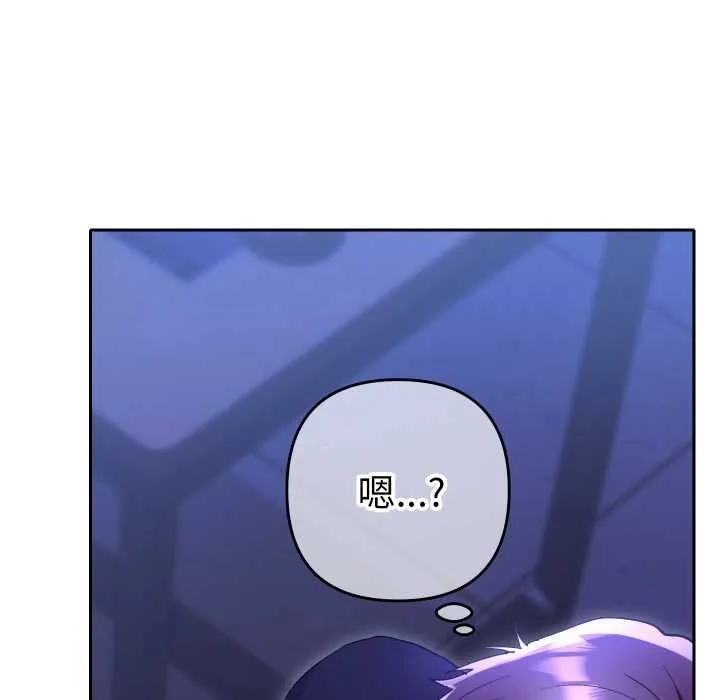 她們教會我的事第6話