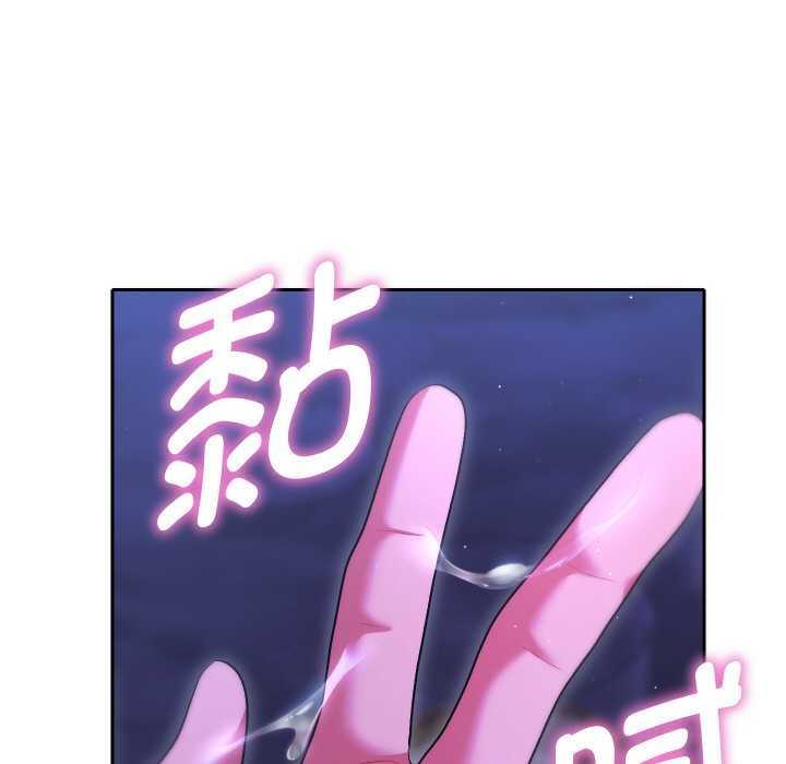 她们教会我的事第6話