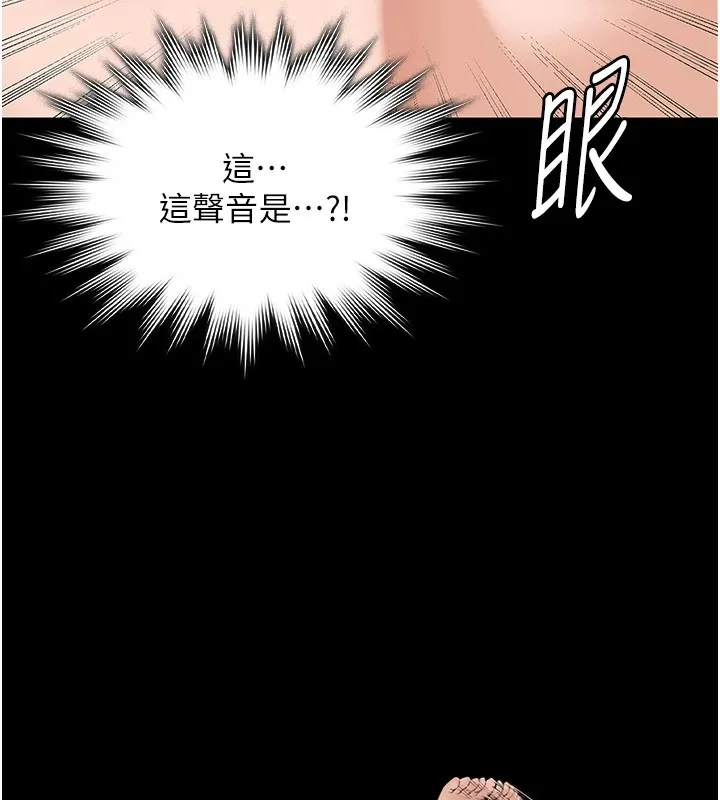 守護妳第1話-紅杏出牆的媽媽