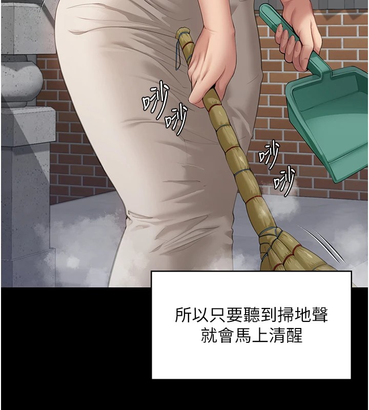 守护妳第1話-紅杏出牆的媽媽