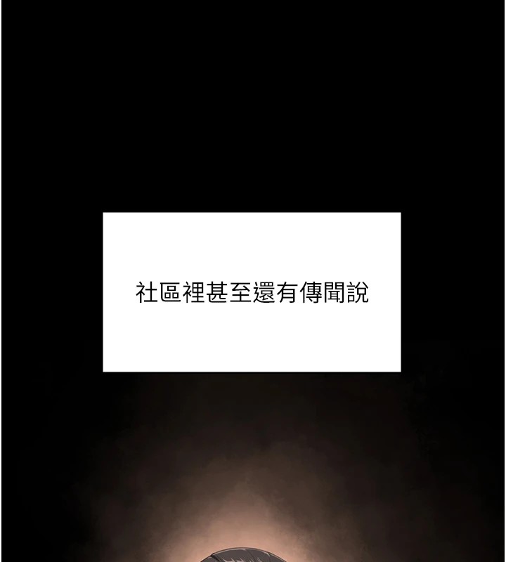 守护妳第1話-紅杏出牆的媽媽