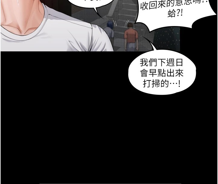 守护妳第1話-紅杏出牆的媽媽