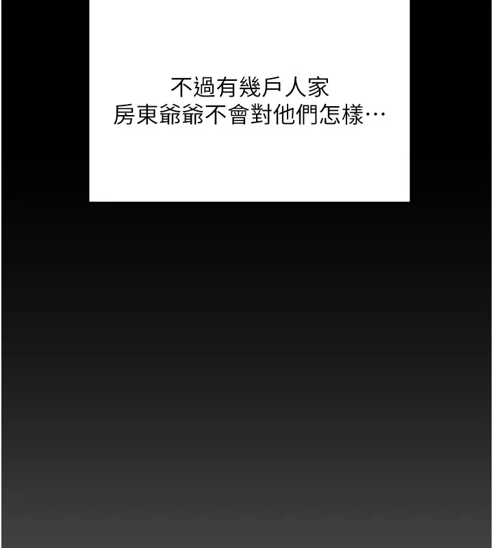 守護妳第1話-紅杏出牆的媽媽