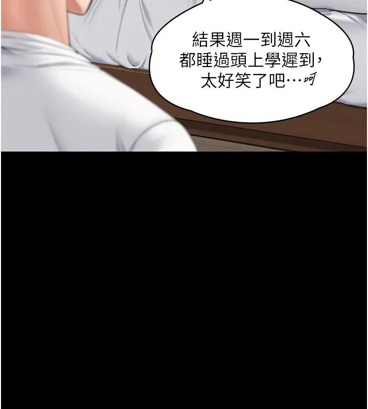 守護妳第1話-紅杏出牆的媽媽