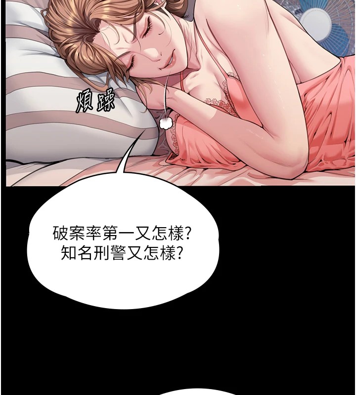 守护妳第1話-紅杏出牆的媽媽