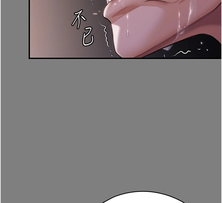 守护妳第1話-紅杏出牆的媽媽