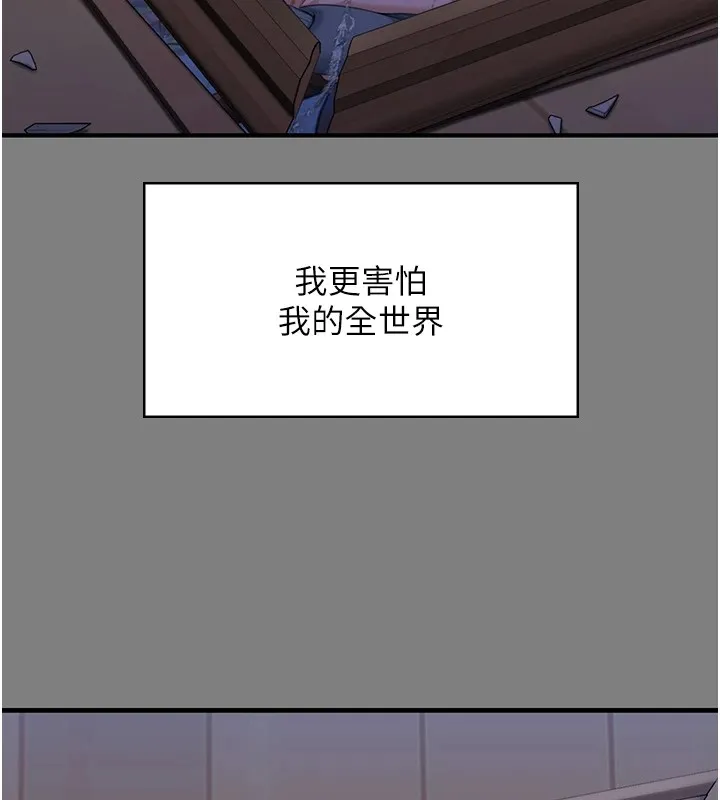 守護妳第1話-紅杏出牆的媽媽