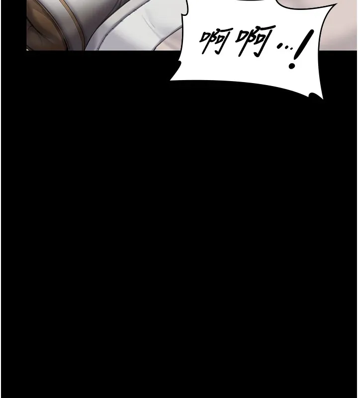守護妳第1話-紅杏出牆的媽媽