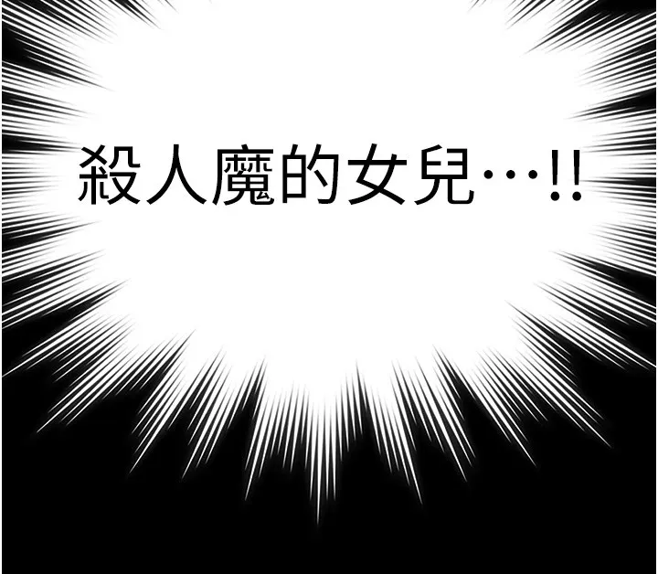 守護妳第1話-紅杏出牆的媽媽
