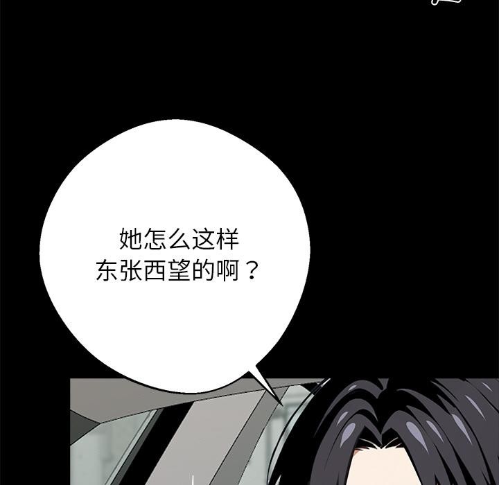 黑道X上班族第33話