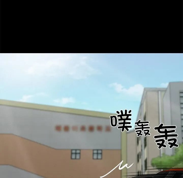 黑道X上班族第33話