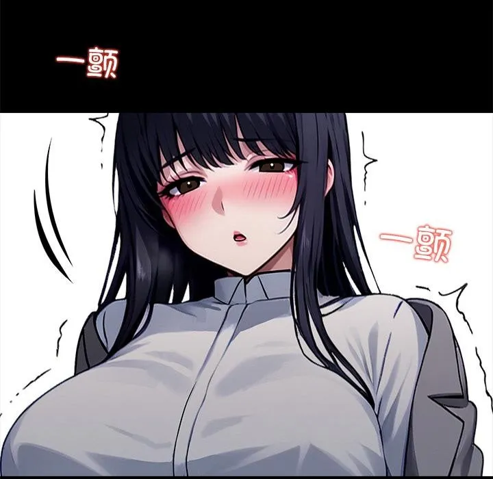 黑道X上班族第33話