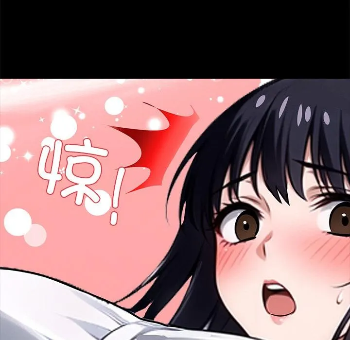 黑道X上班族第33話