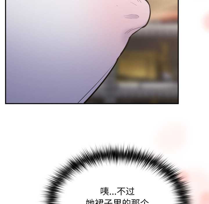 傻瓜病毒第45話