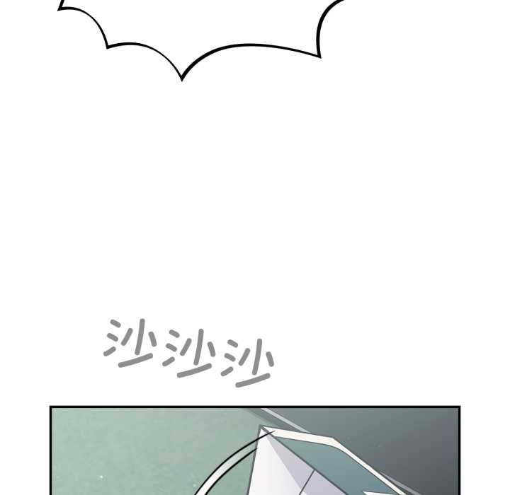 傻瓜病毒第45話