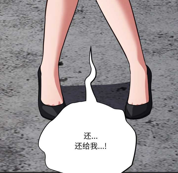 傻瓜病毒第45話