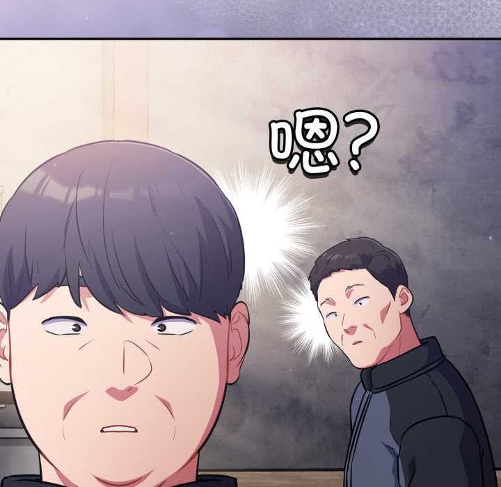傻瓜病毒第45話