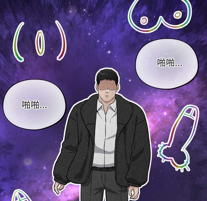傻瓜病毒第45話