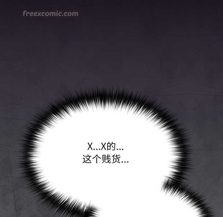 傻瓜病毒第45話