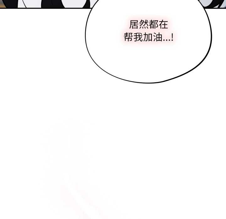 傻瓜病毒第45話