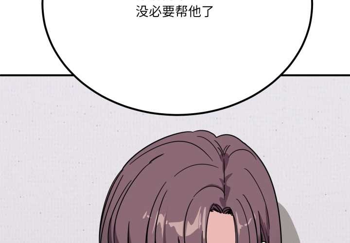 当狗不丢人第31話