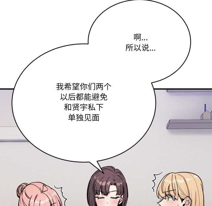 当狗不丢人第31話