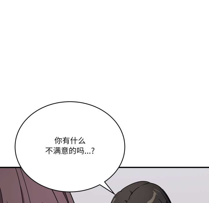 当狗不丢人第31話