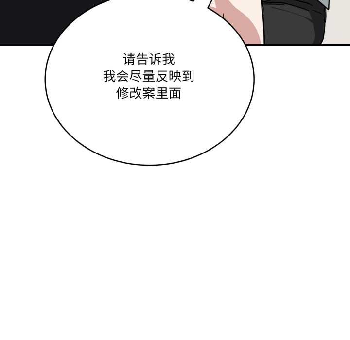 当狗不丢人第31話