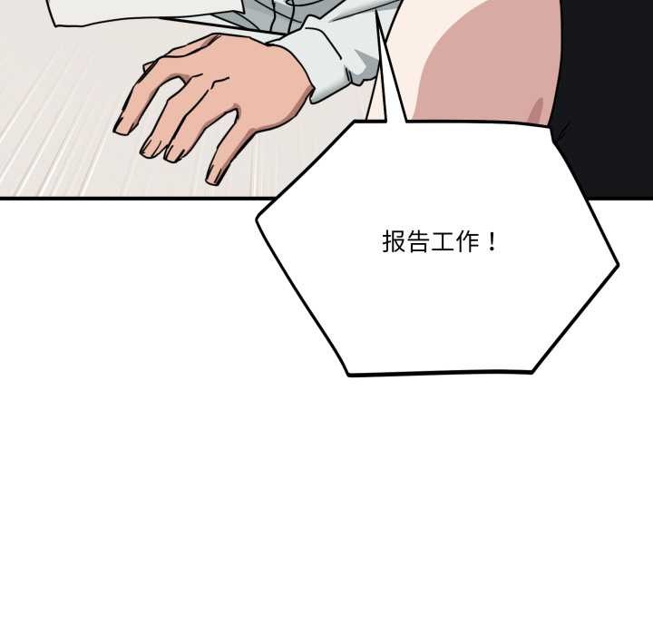当狗不丢人第31話