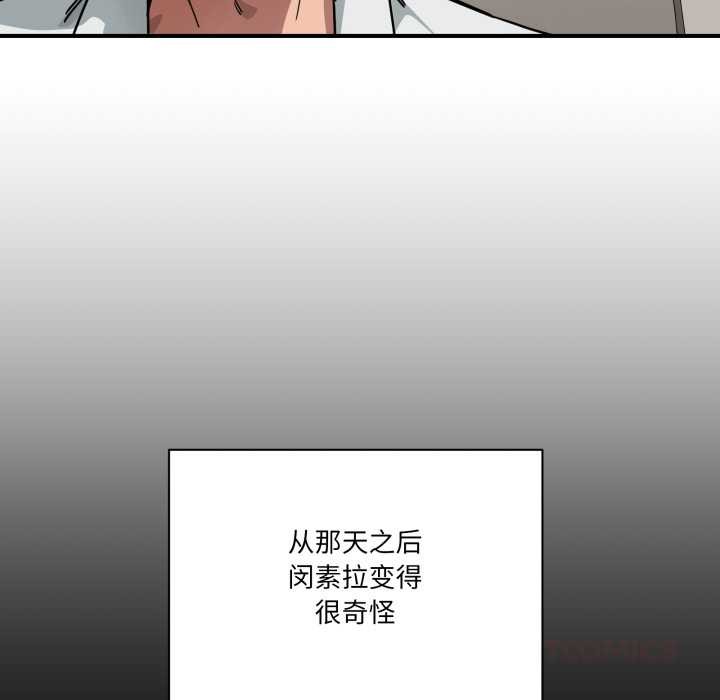 当狗不丢人第31話