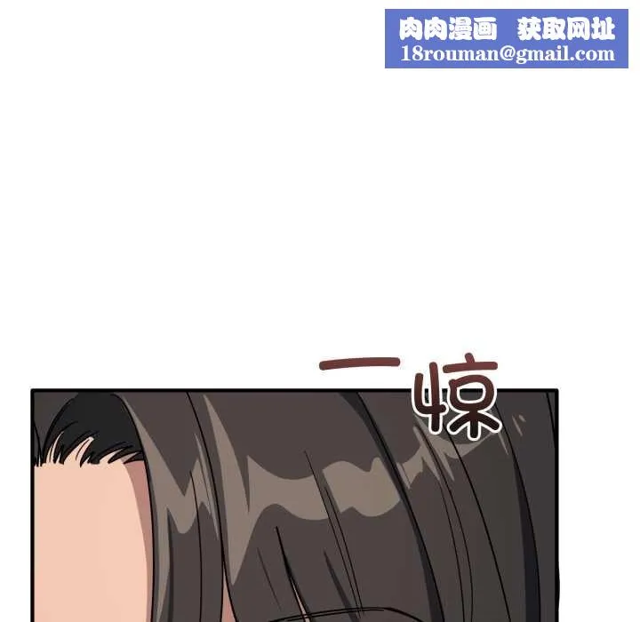 當狗不丟人第31話