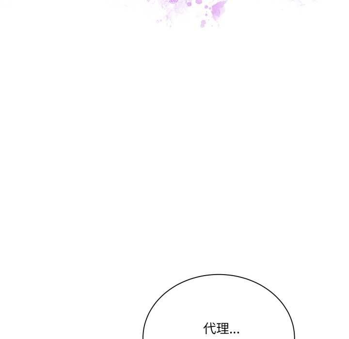 当狗不丢人第31話