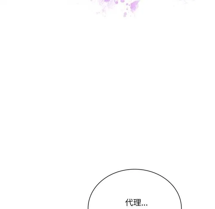 當狗不丟人第31話