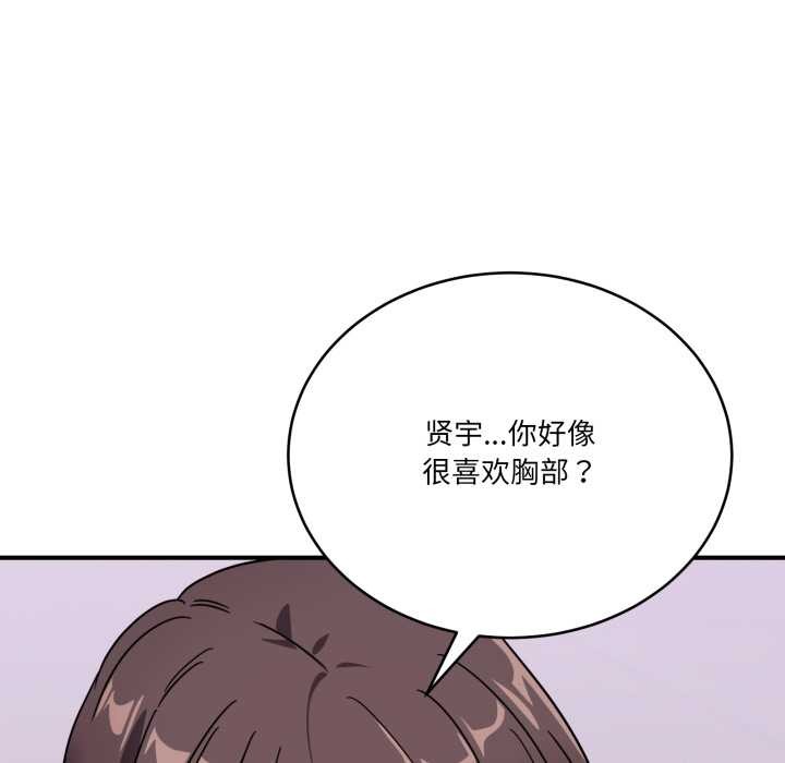 当狗不丢人第31話
