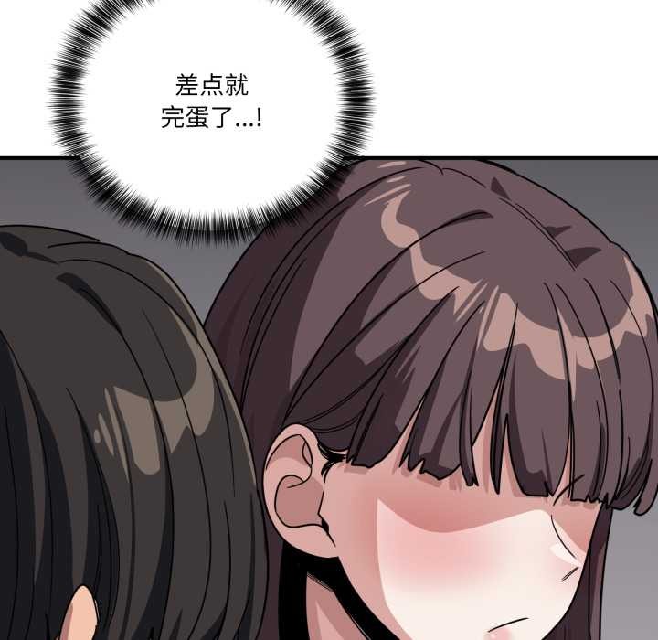 当狗不丢人第31話