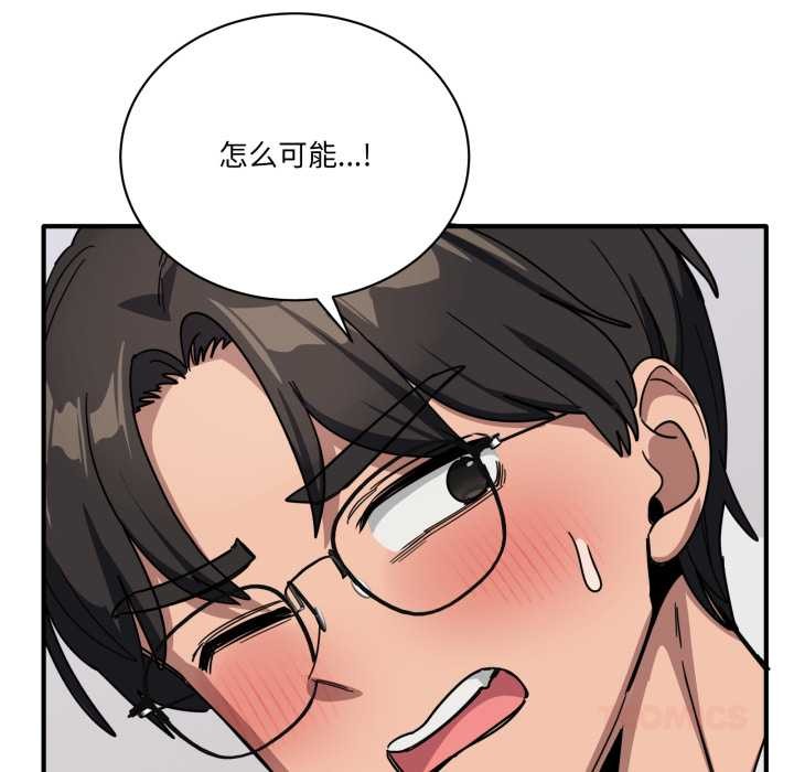 当狗不丢人第31話