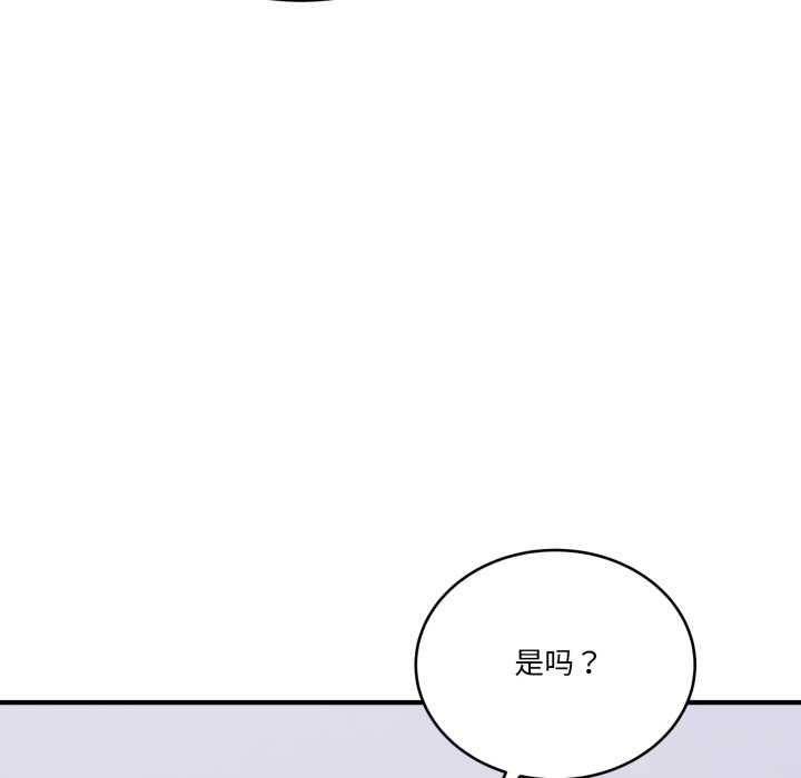当狗不丢人第31話